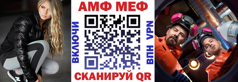 АМФЕТАМИН 97%  Купить где  Карачаевск 