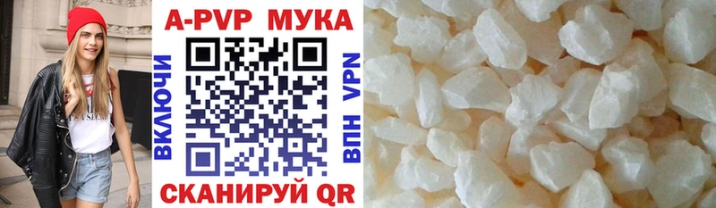 Alfa_PVP СК  Купить где  Карачаевск 