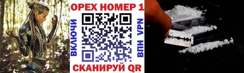 КОКАИН Боливия  Купить  Карачаевск 