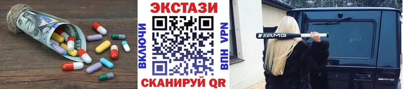 Экстази DUBAI  Купить где  Карачаевск 