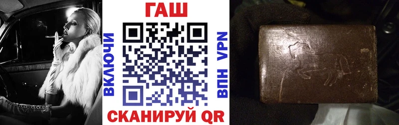 Купить закладки  Карачаевск  ГАШИШ гарик 