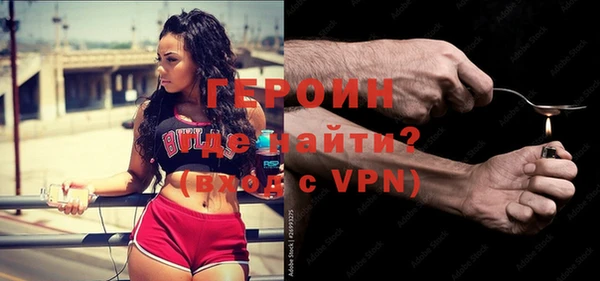экстази Елизово