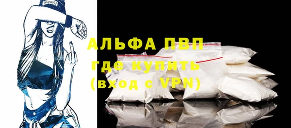 экстази Елизово