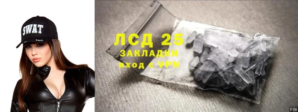 экстази Елизово