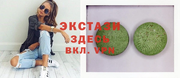 экстази Елизово