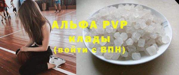 экстази Елизово