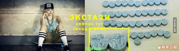 экстази Елизово