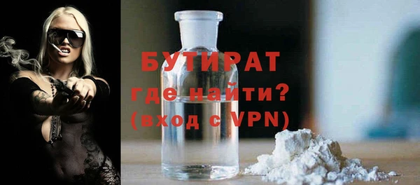 экстази Елизово