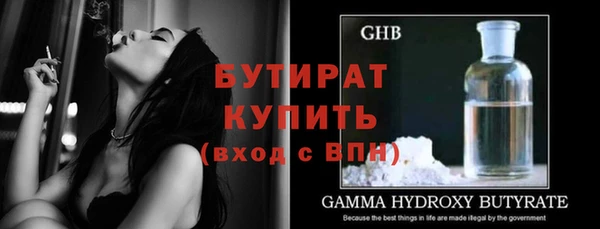 экстази Елизово