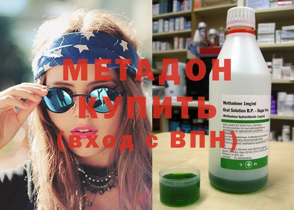экстази Елизово