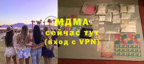экстази Елизово
