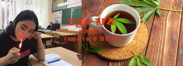 экстази Елизово