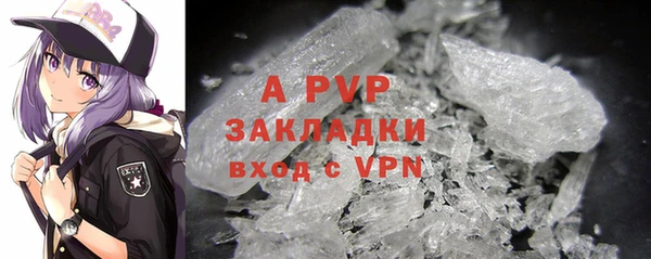 экстази Елизово