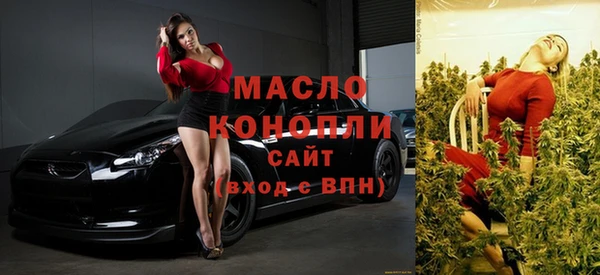 экстази Елизово