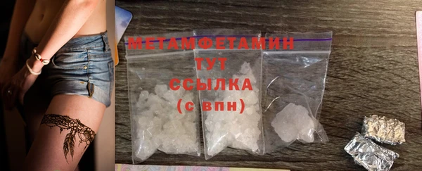 экстази Елизово