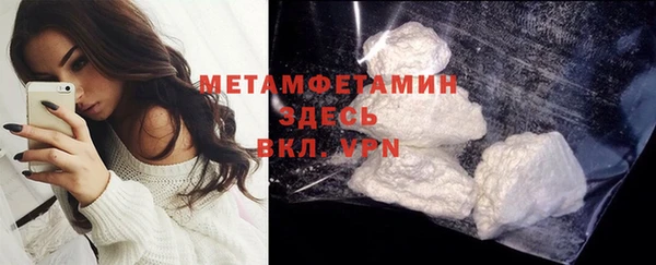 экстази Елизово