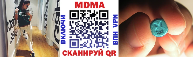 MDMA VHQ  Купить где  Карачаевск 