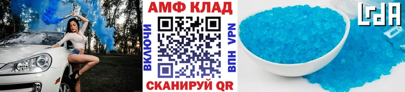 Купить  Карачаевск  Первитин винт 