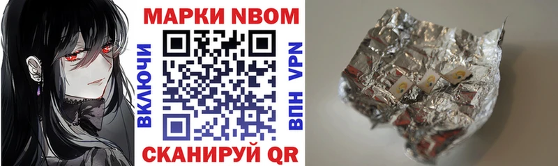 Купить где  Карачаевск  Марки 25I-NBOMe 1,5мг 