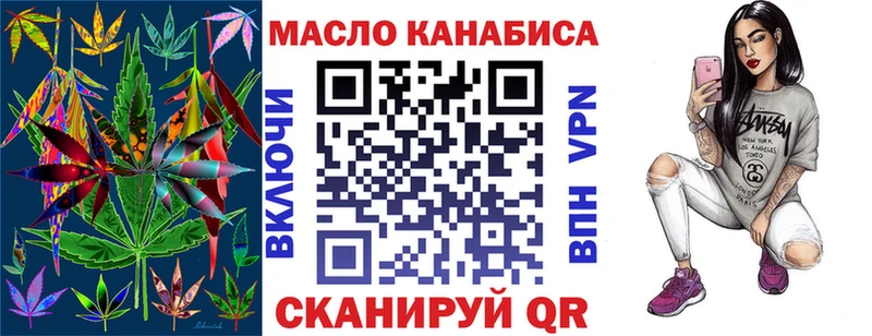 Купить закладки  Карачаевск  Дистиллят ТГК вейп 